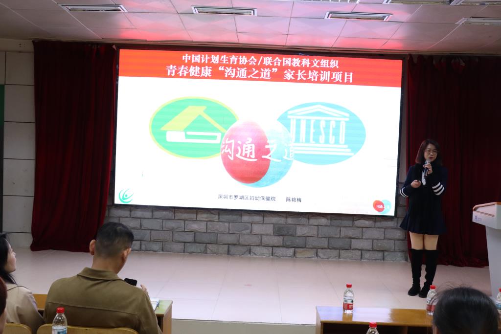 太白星光家长学堂第二期主题讲座