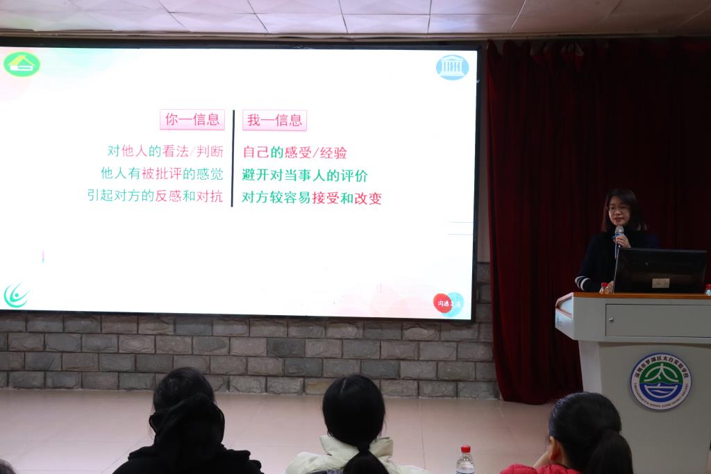 太白星光家长学堂第二期主题讲座