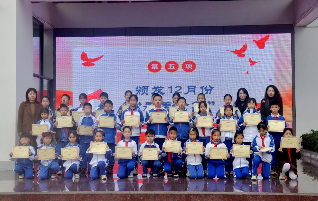 珍爱生命从我做起 　　——深圳市翠北实验小学主题升旗仪式（