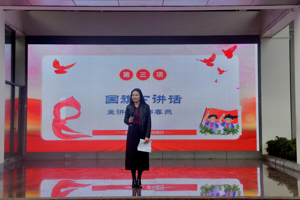珍爱生命从我做起 　　——深圳市翠北实验小学主题升旗仪式（