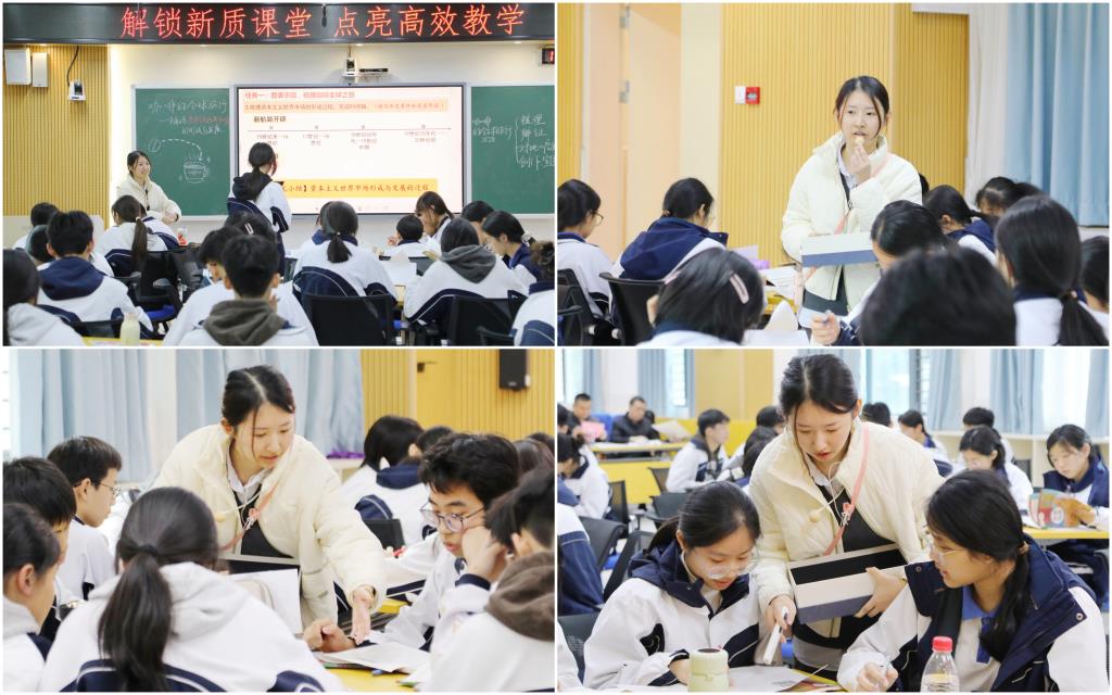 深北莫附属布心中学林恒捷老师历史复习课