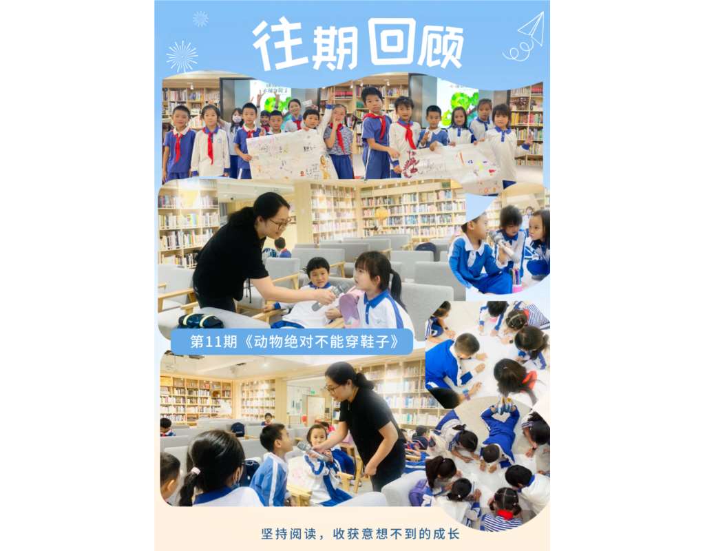 往期回顾