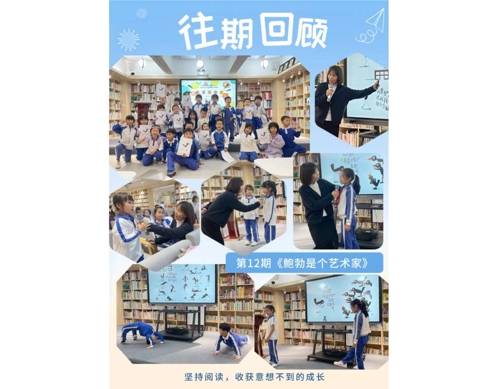 往期回顾