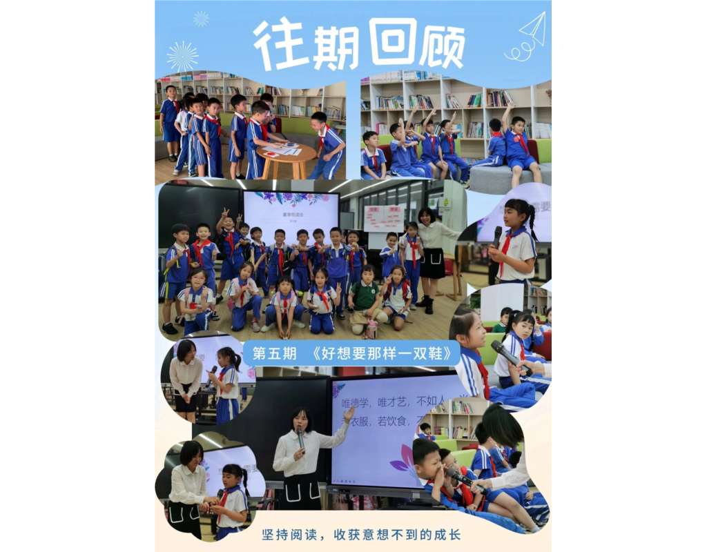 往期回顾