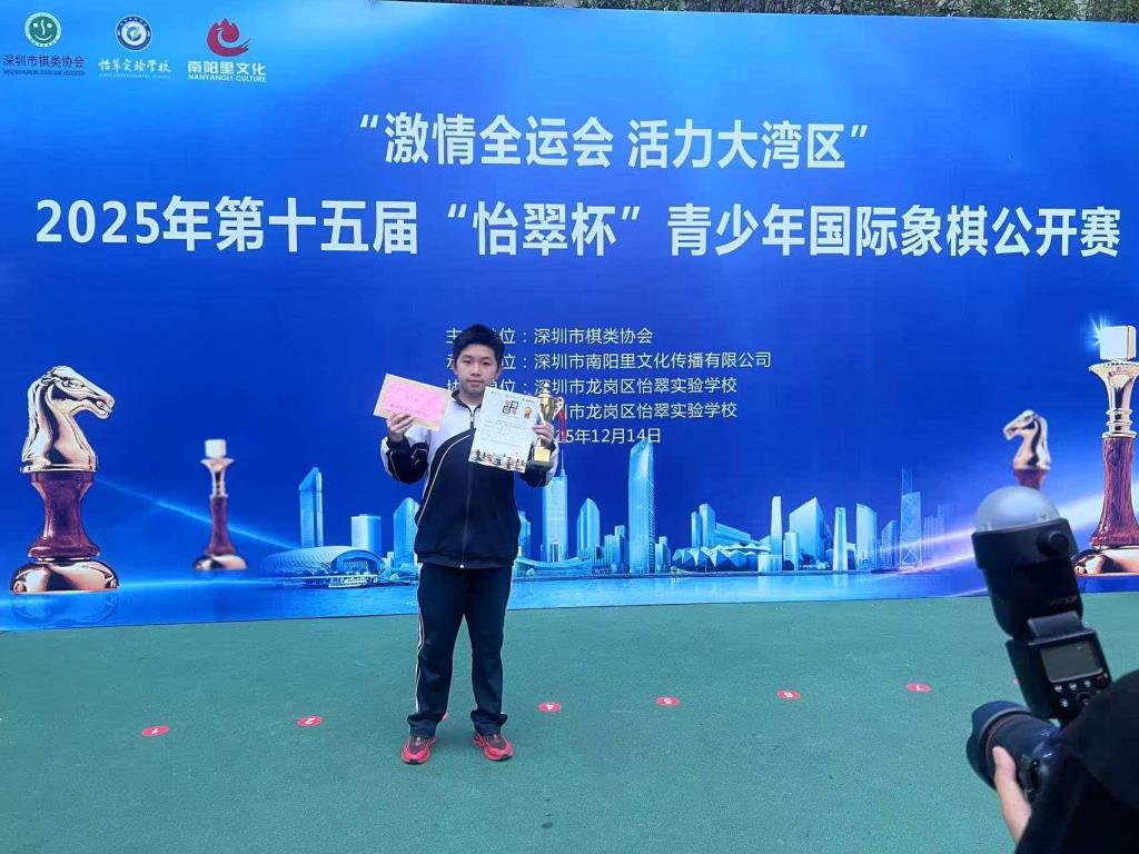 红桂中学学子斩获团体亚军及个人奖