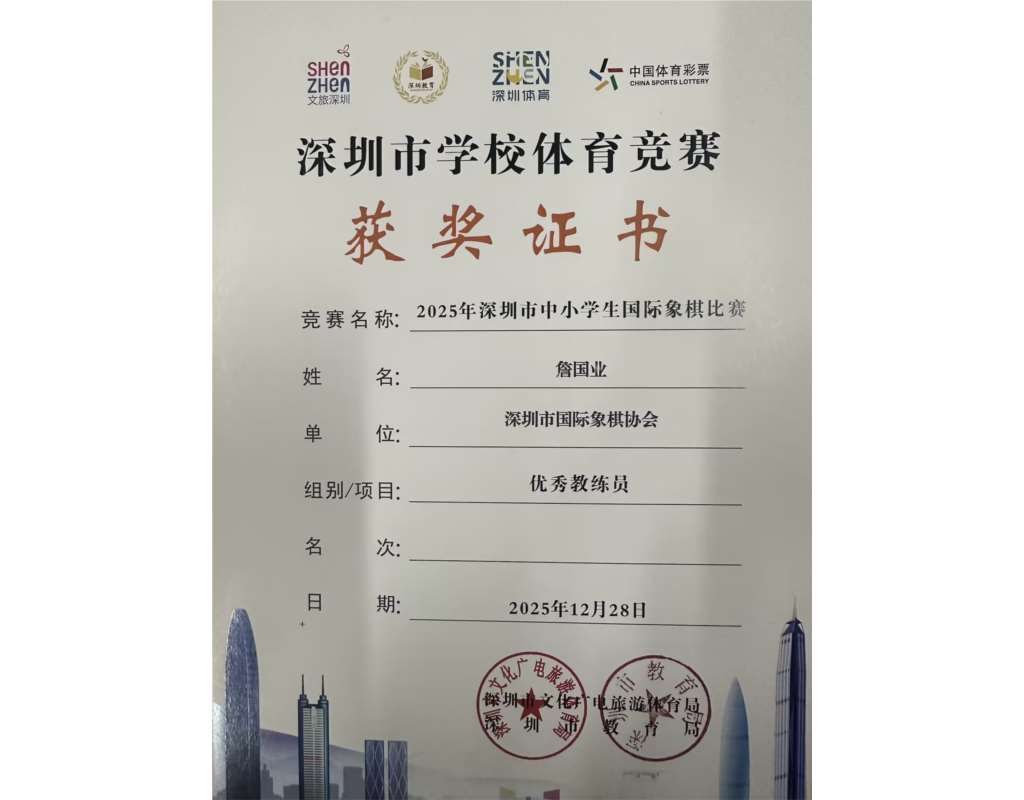 红桂中学学子斩获团体亚军及个人奖