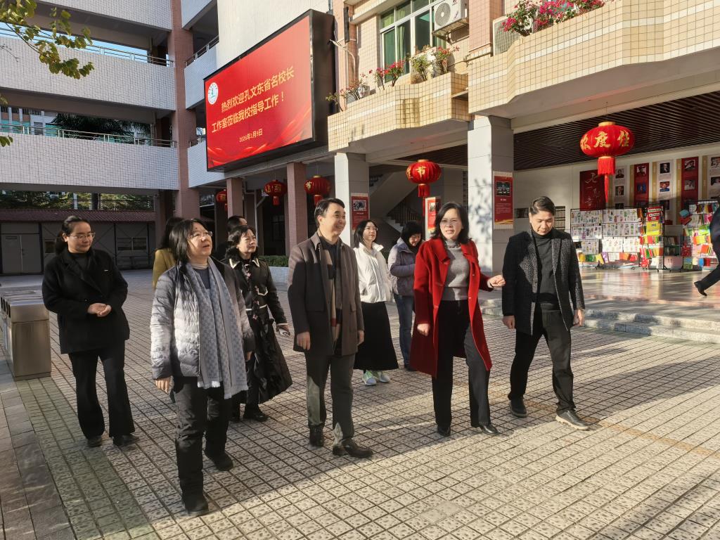 广东省孔文东名校长工作室成员参观东源一小