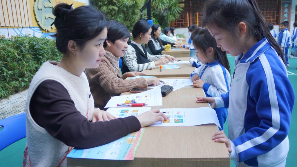深圳市南湖小学游园闯关活动：助力低年级学生快乐成长