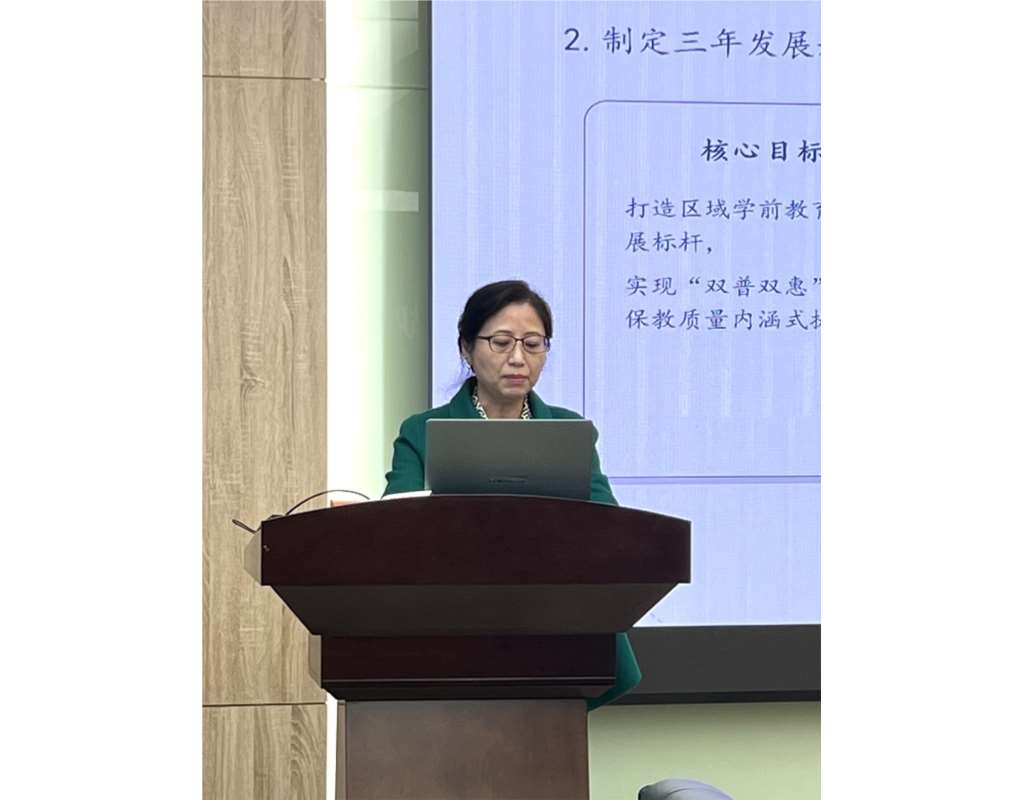 教工幼儿园共同体汇报