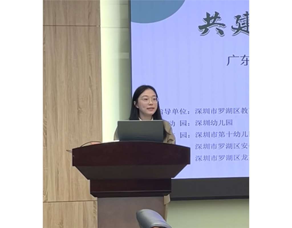 深圳幼儿园共同体汇报