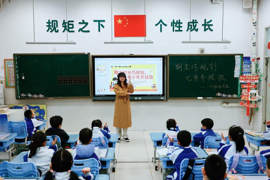 期末时光巧规划，优秀少年齐绽放