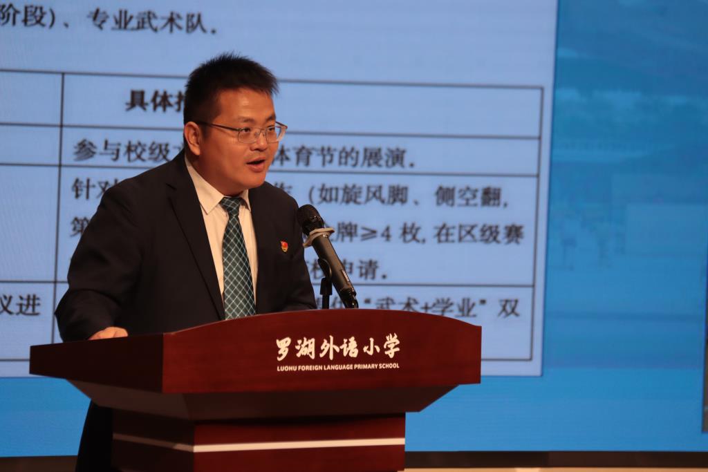 罗湖外语小学圆满举办罗湖区家校社协同育人“教联体”建设推进会