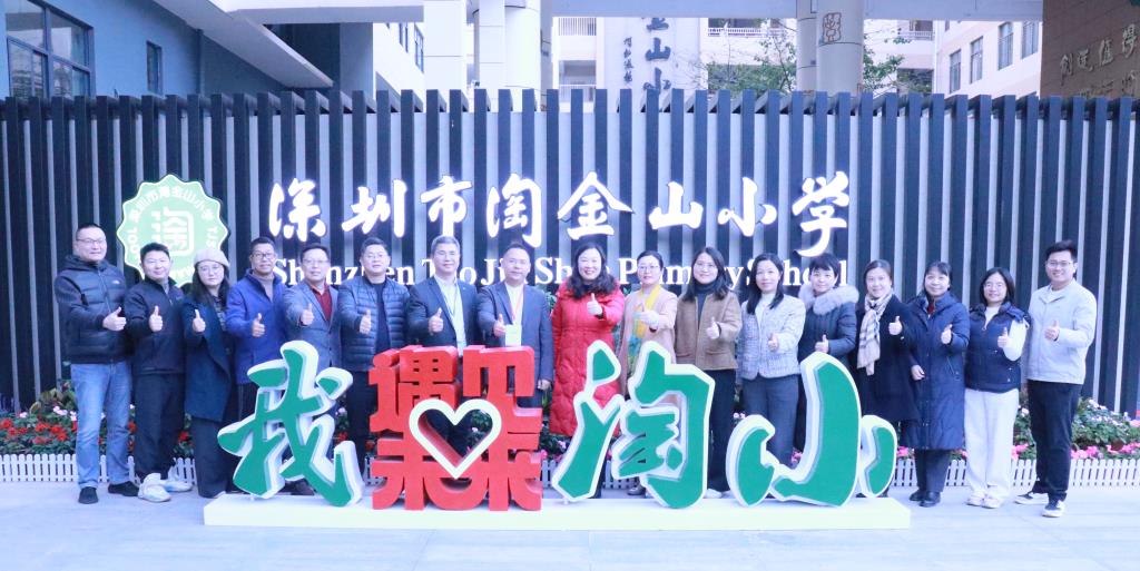 学校团队与督导团队合影留念