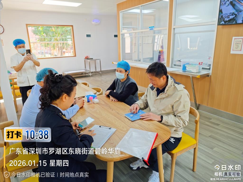 深圳市罗湖区太白实验学校创建A级食堂