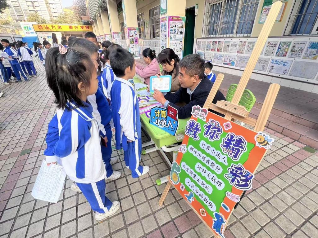 5.数你最棒