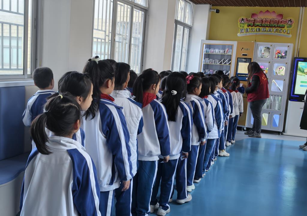 深圳市洪湖小学第二期“荷花值”兑奖活动圆满举行