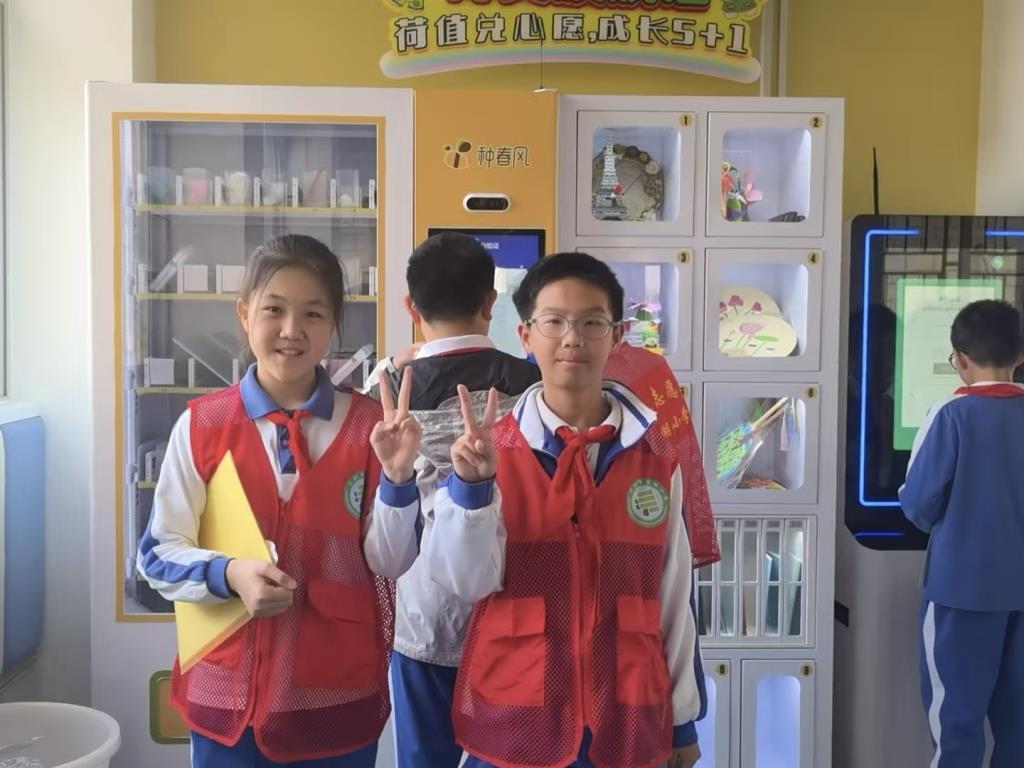深圳市洪湖小学第二期“荷花值”兑奖活动圆满举行
