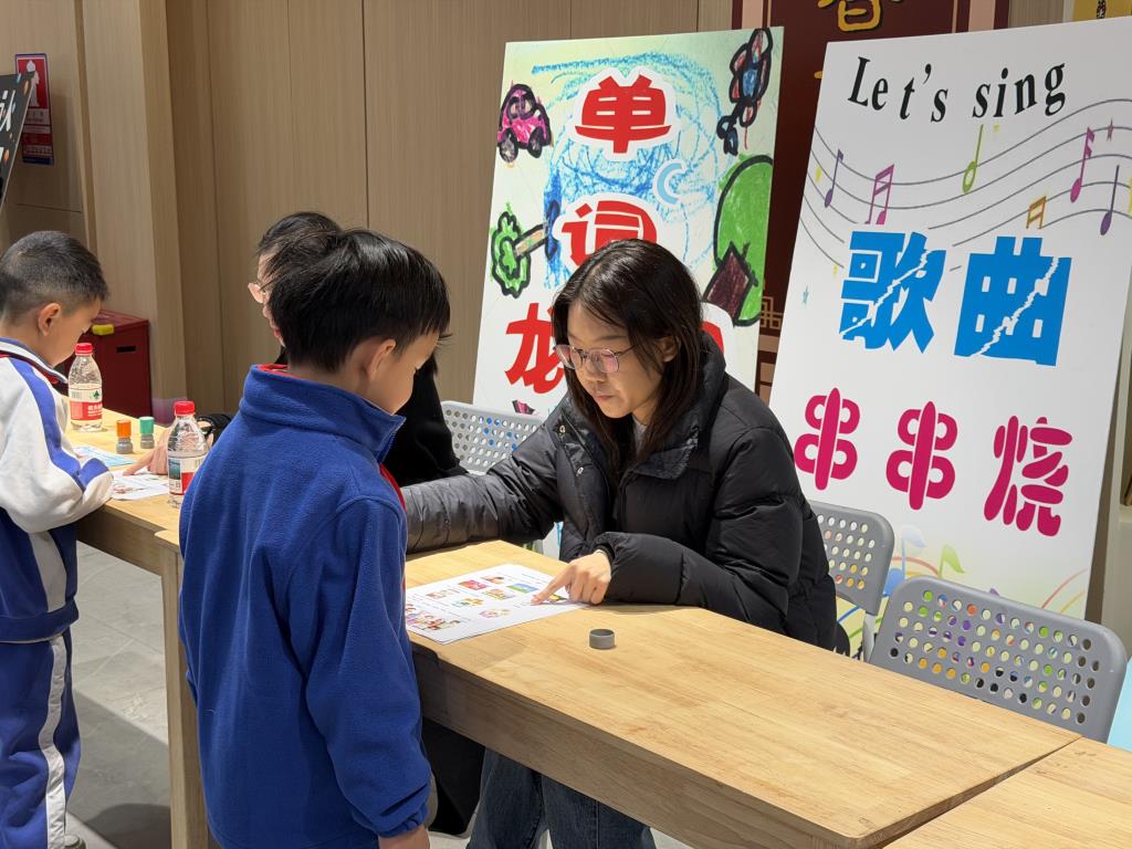 趣味闯关享欢乐，多元评价展风采