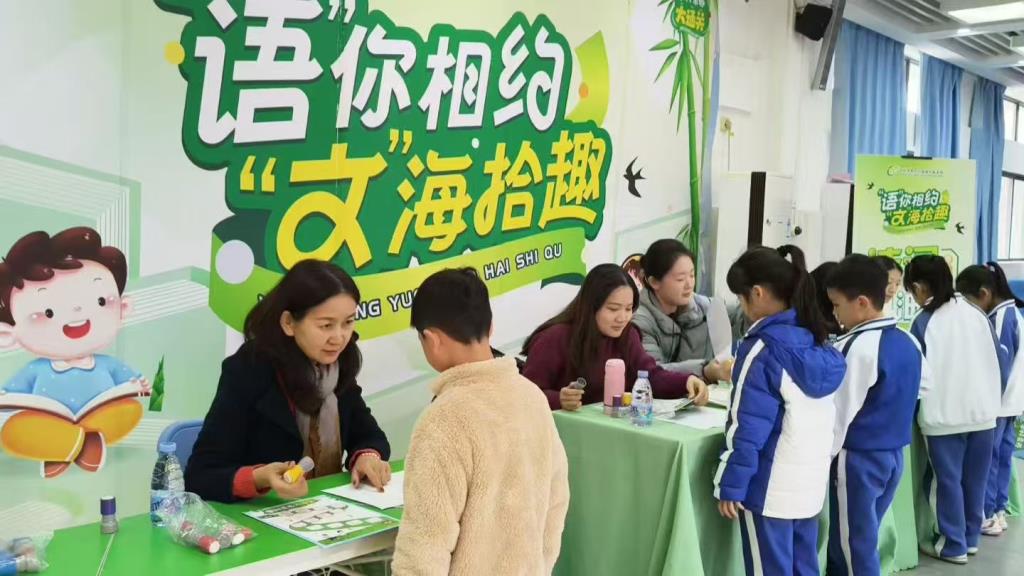 语文闯关1