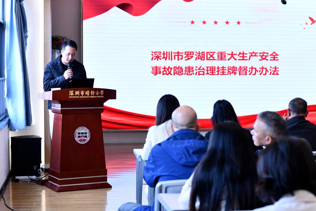 会议照片