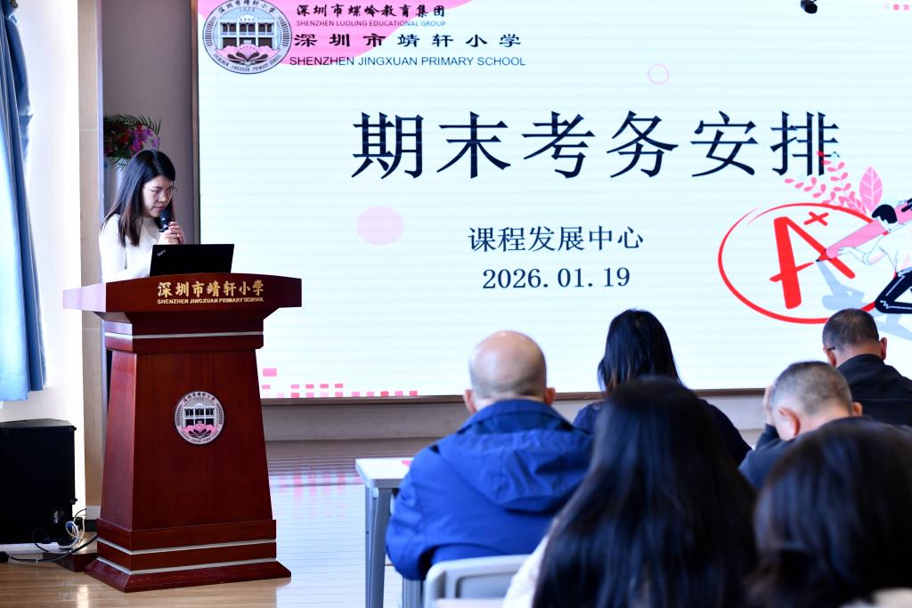 会议照片