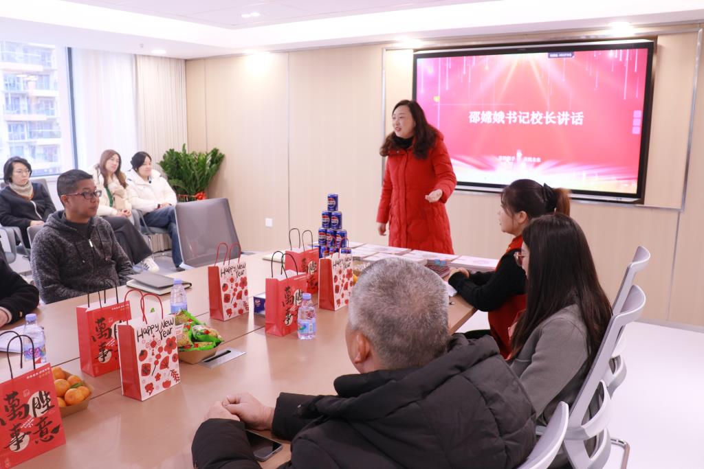 邵嫦娥书记校长发言