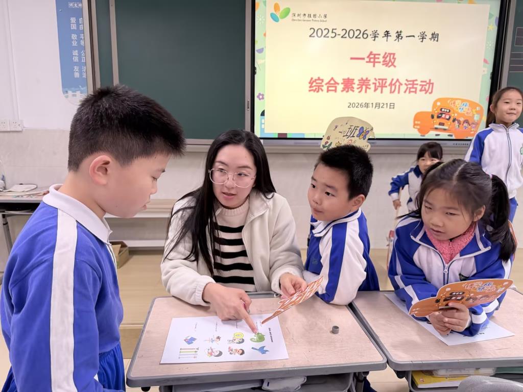 桂园小学举行一二年级综合素养评价游园活动