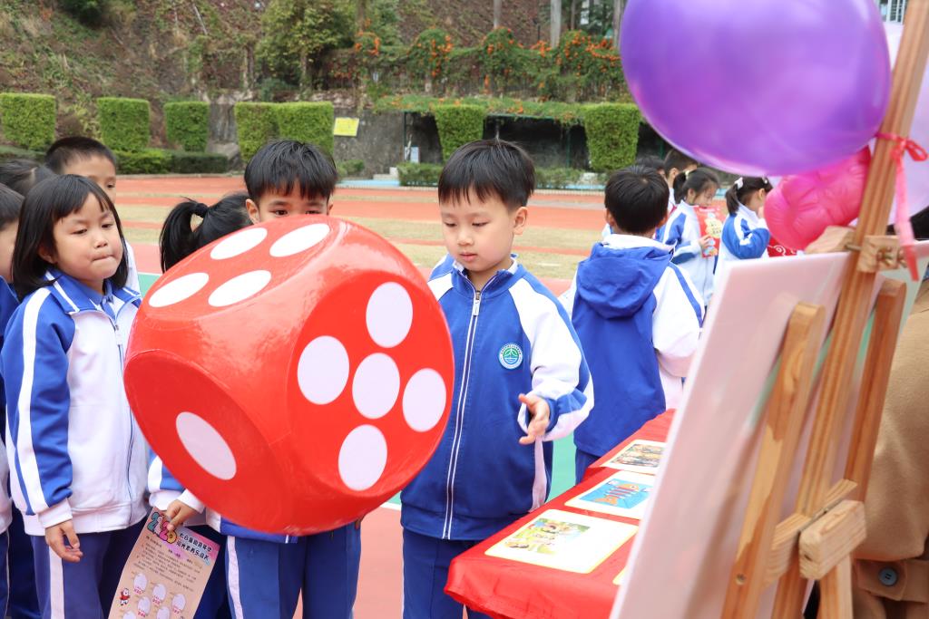 太白实验学校一二年级期末阳光素养闯关点亮快乐期末