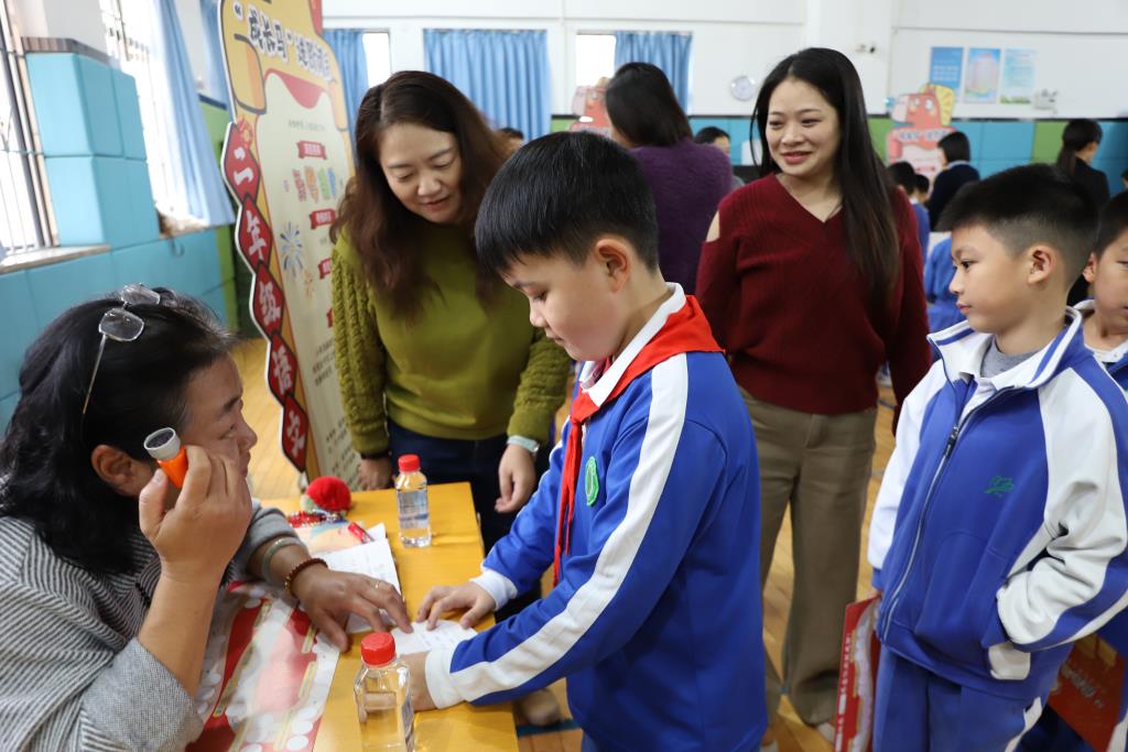 马跃新程   幸福启智