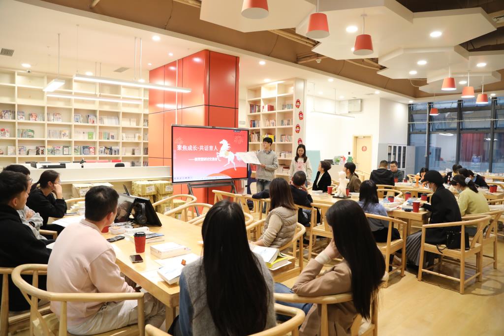 深北莫附属布心中学新秀营青年教师研讨交流会