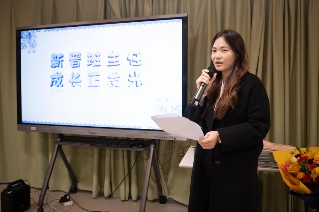 汪茹老师分享