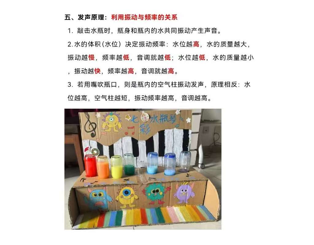 四年级变废为宝手作达人活动