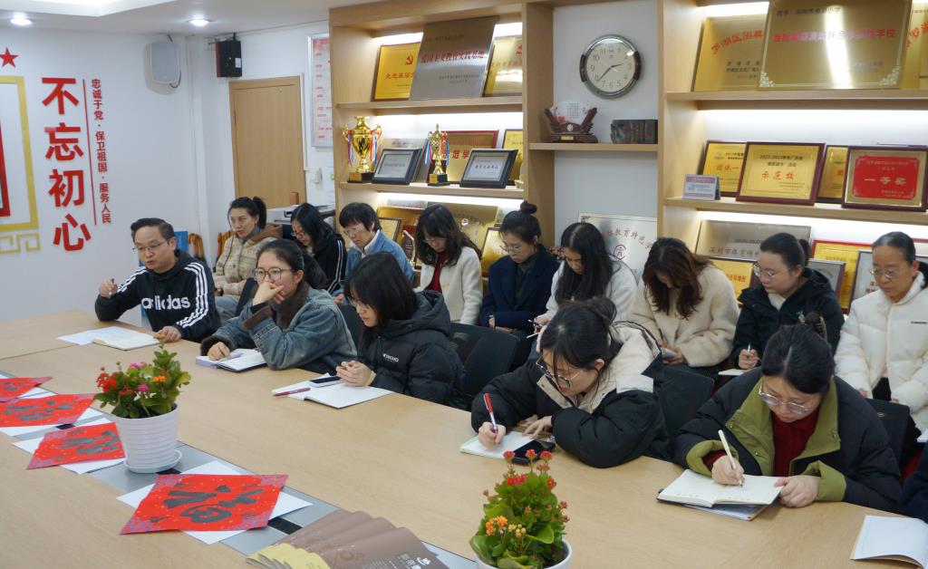 2025—2026学年度第一学期班主任工作总结会议