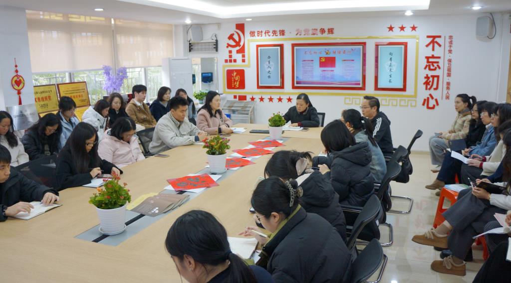 2025—2026学年度第一学期班主任工作总结会议