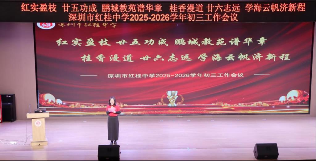 砥砺奋进奏凯歌    奋楫扬帆再出发