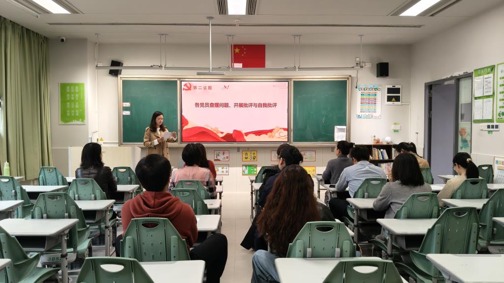 各党员查摆问题，开展批评与自我批评