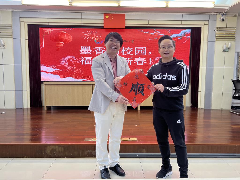 墨香润南湖，福韵满校园 ——胡一帆老师到深圳市南湖小学送福贺