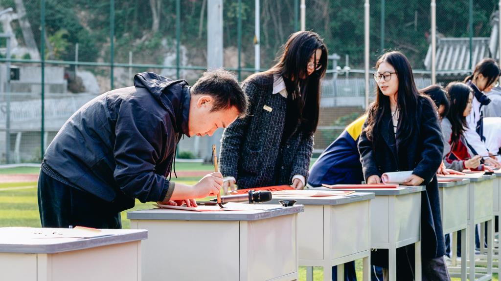 华美外国语学校师生共书百福迎新春