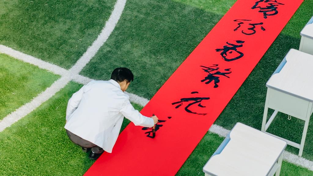 华美外国语学校师生共书百福迎新春