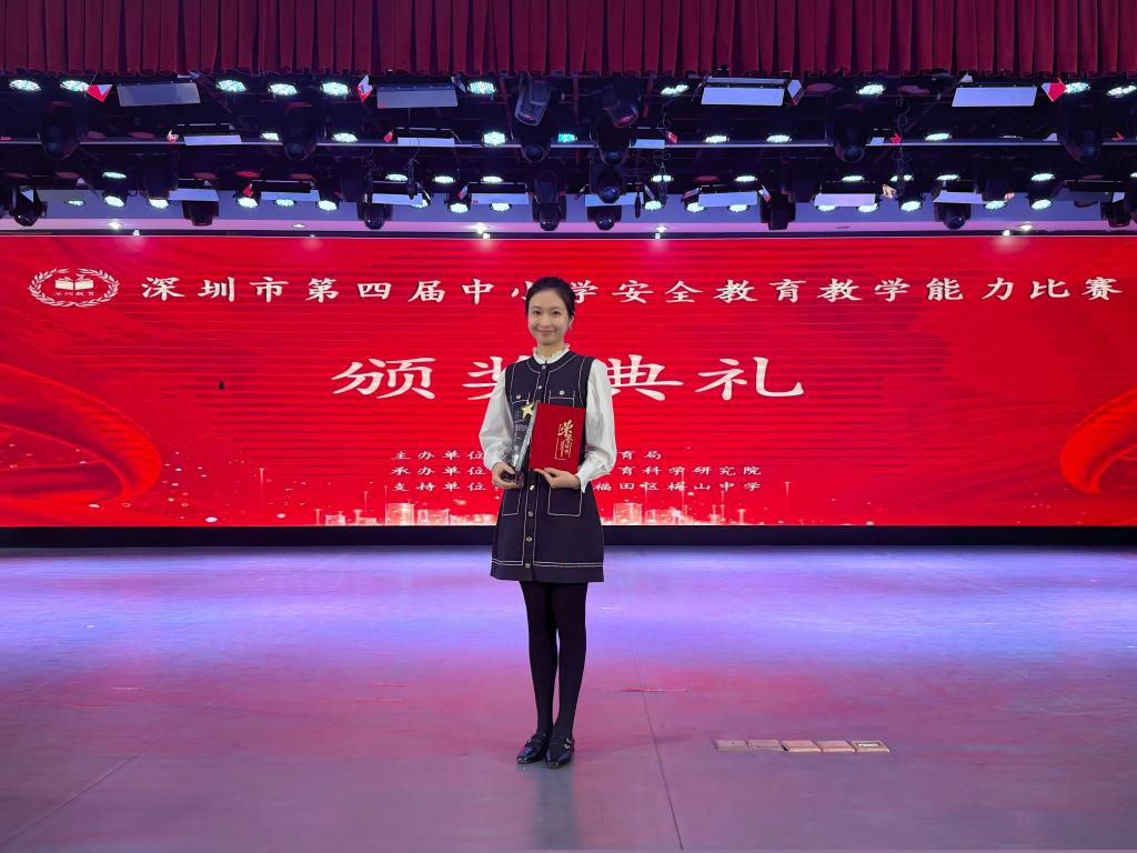 筑牢安全防线  彰显师者担当