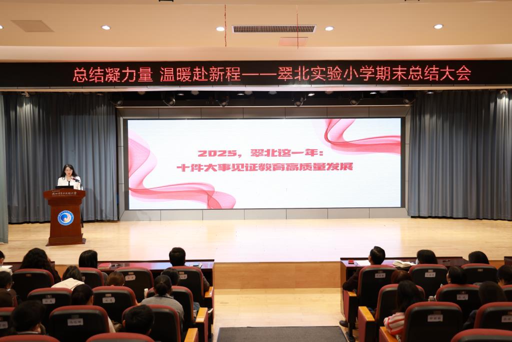 卓卓校长十大事件发布