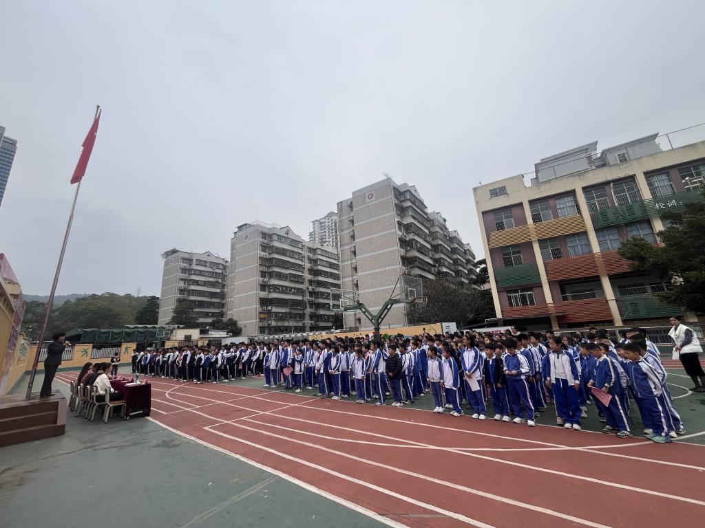 散学典礼