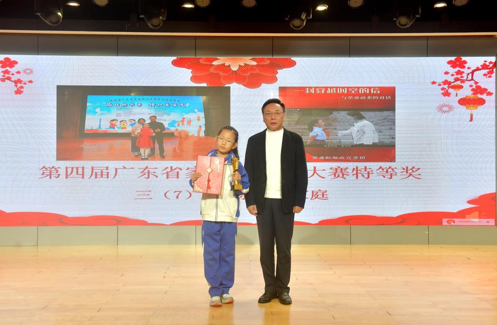 铭刻耕耘时光，擘画卓越新篇 ——深圳市翠北实验小学主题寒假散