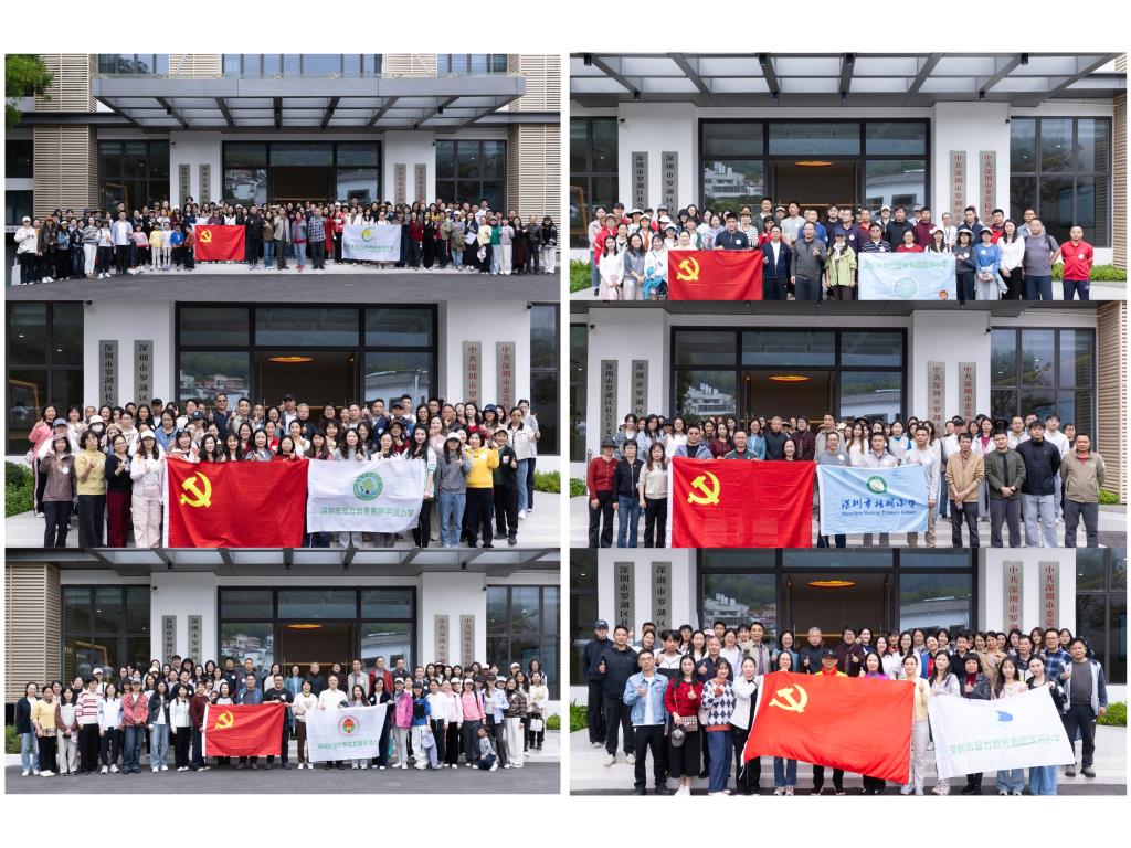 翠竹教育集团党校合影