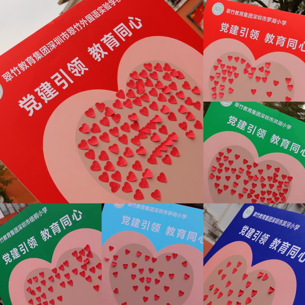 心愿留言墙