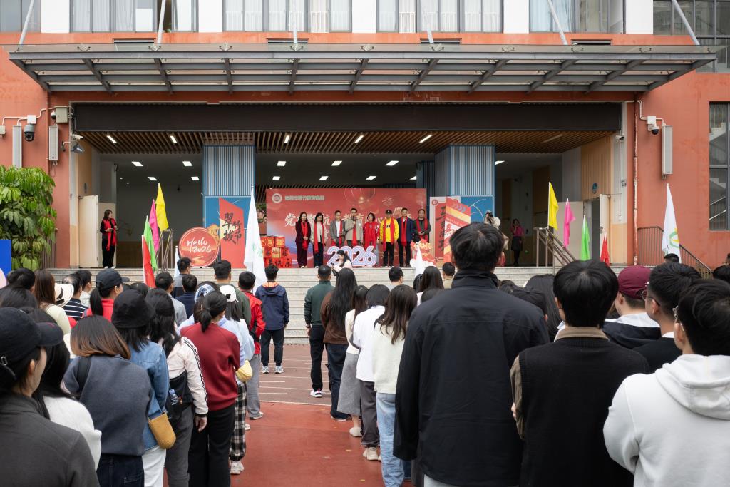 翠竹教育集团共同展望未来