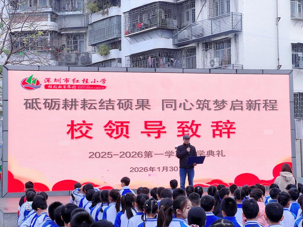 活动照片