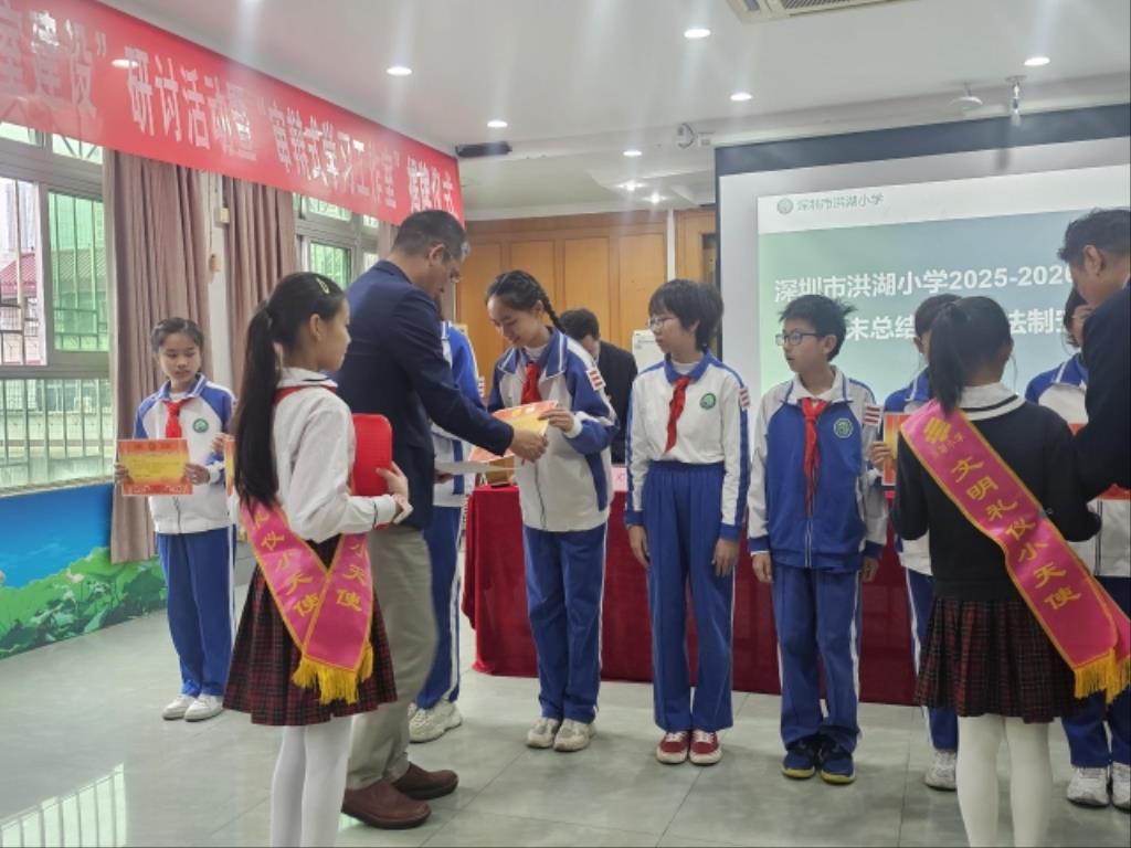 洪湖小学举行2025-2026学年第一学期散学典礼