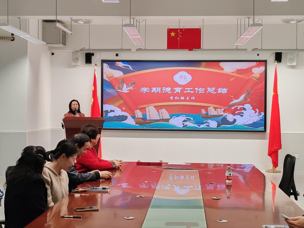 散学典礼现场