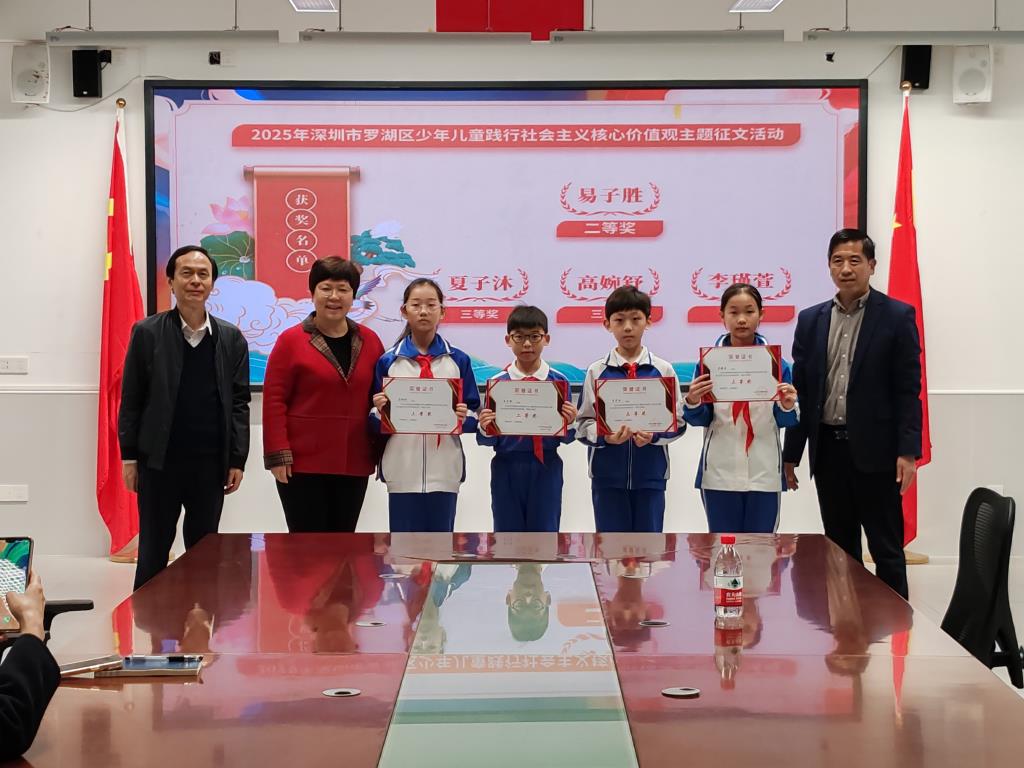 散学典礼现场